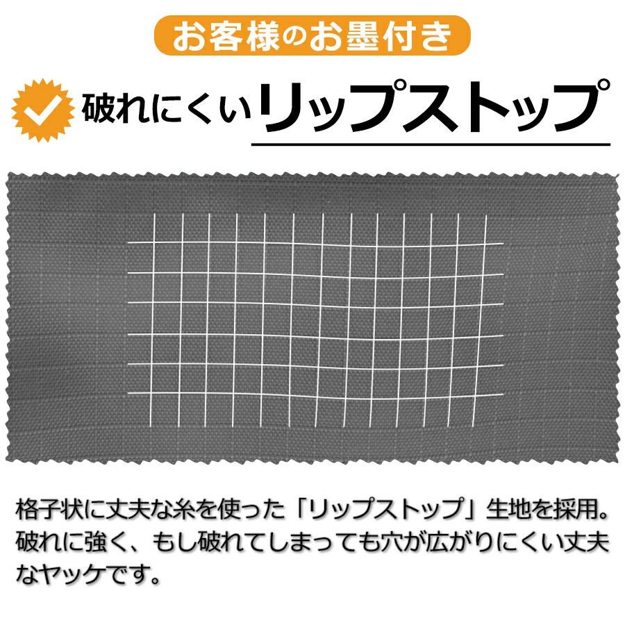 「プロノ」ナイロンリップストップハイネックヤッケ/2319/【年間ヤッケ】*ウインドウィンドブレーカーウォームアップ作業着メンズ*