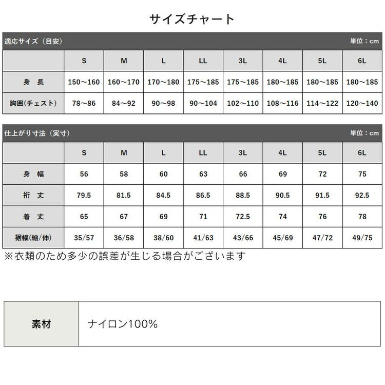「プロノ」ナイロンリップストップハイネックヤッケ/2319/【年間ヤッケ】*ウインドウィンドブレーカーウォームアップ作業着メンズ*