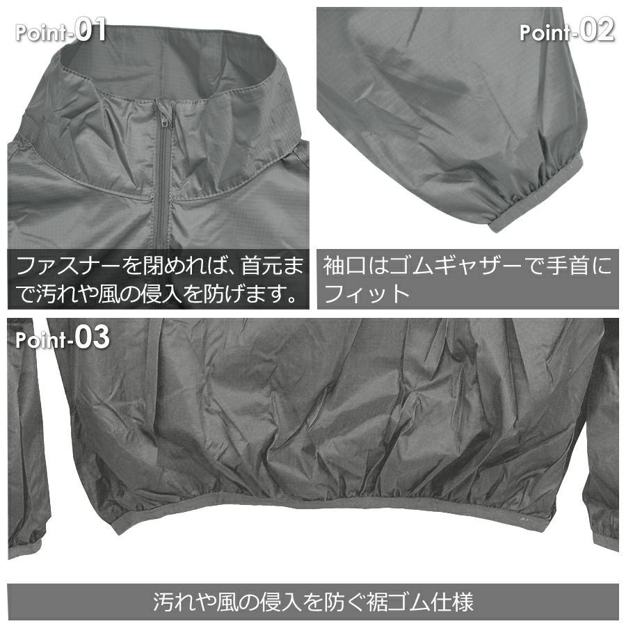 新品番】4L-6L プロノ リップストップハイネックヤッケ PR-2538