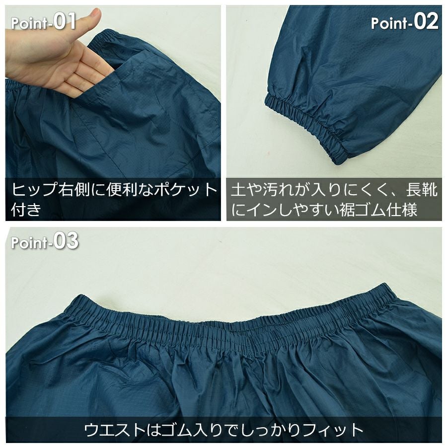 新品番】プロノ リップストップもんぺズボン PR-2539 ナイロン