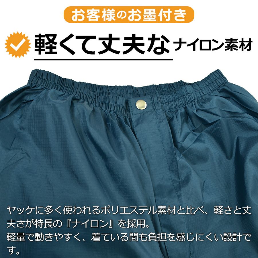 新品番】4L-6L プロノ リップストップストレートパンツ PR-2540
