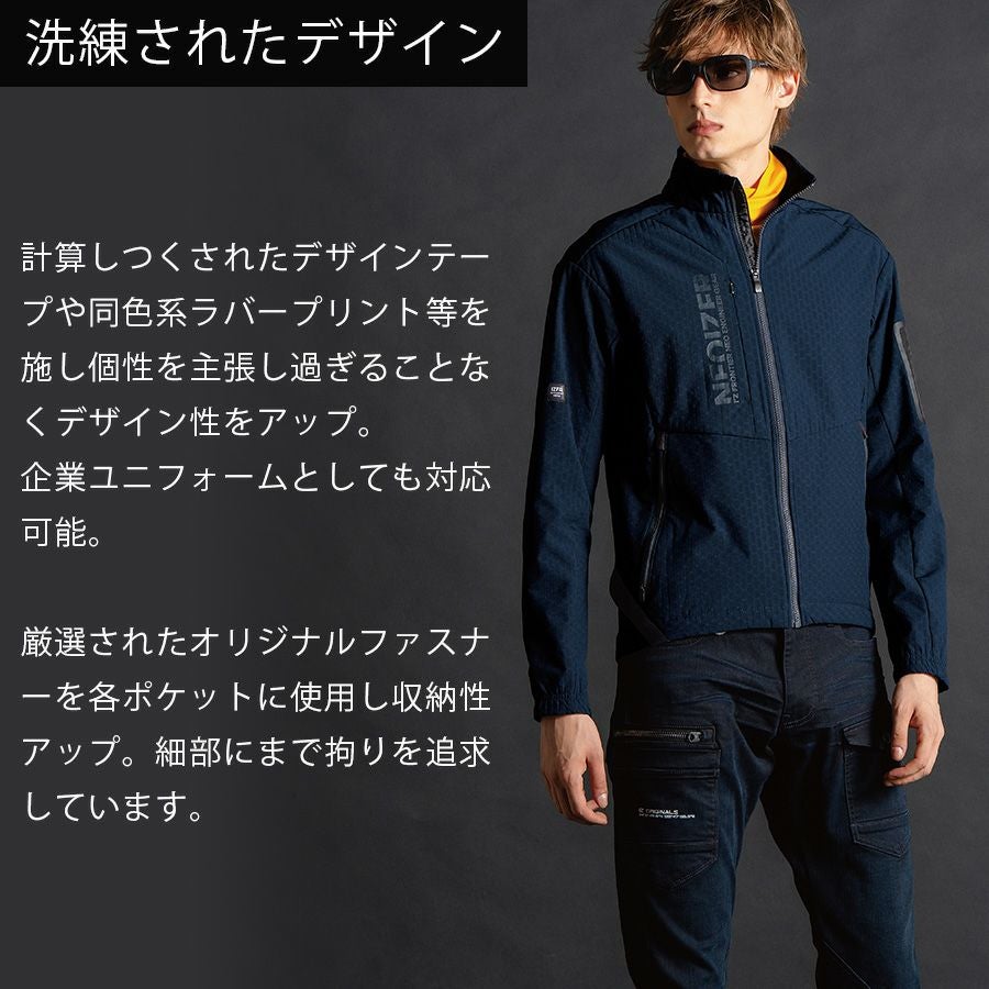 アイズフロンティア ライトウォームストレッチワークジャケット #8710