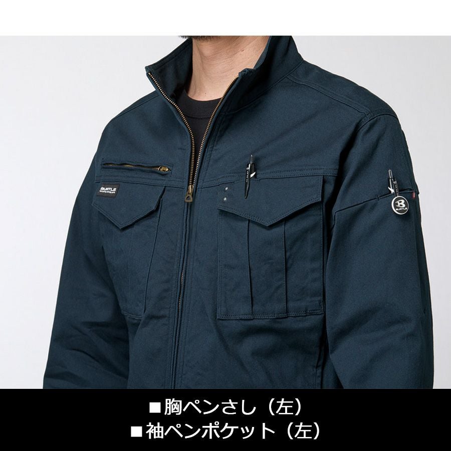 バートル ストレッチツイルジャケット 841 メンズ ブルゾン ストレッチ