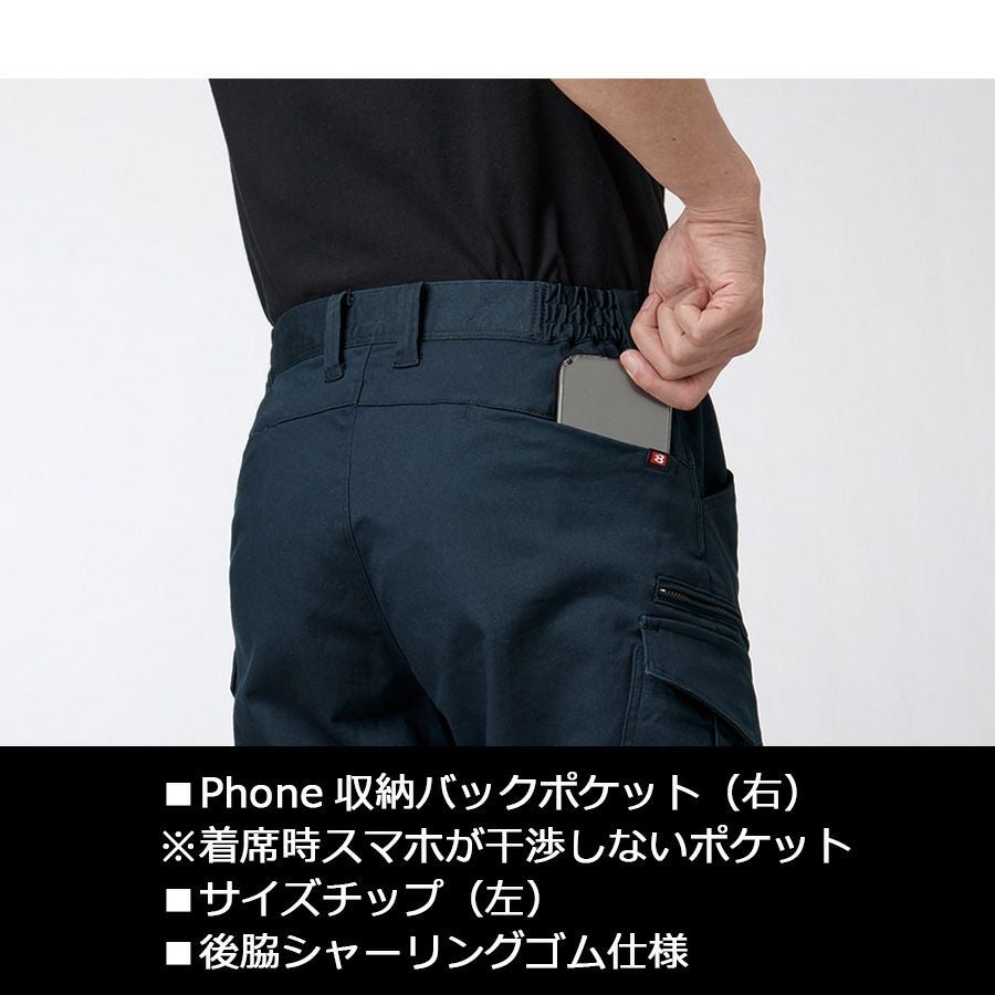 バートル ストレッチツイルカーゴパンツ 842 メンズ ワークパンツ 作業