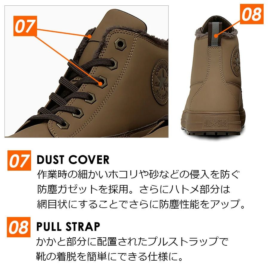 2025秋冬新作】コンバース CPD ALL STAR PS WG 3 HI オールスター 安全