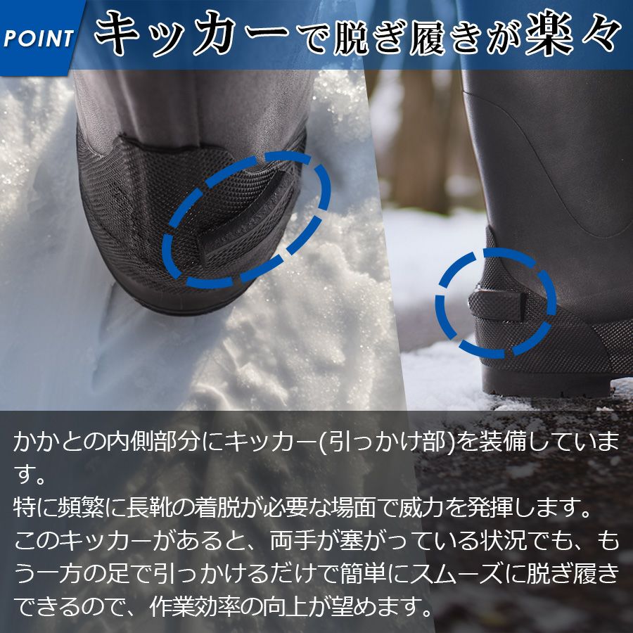 わけあり特価】プロノ スパイクフェルトブーツ PR-2406B 防寒 長靴