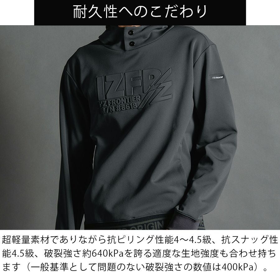 アイズフロンティア ライトウェイトストレッチアクティブフーディー