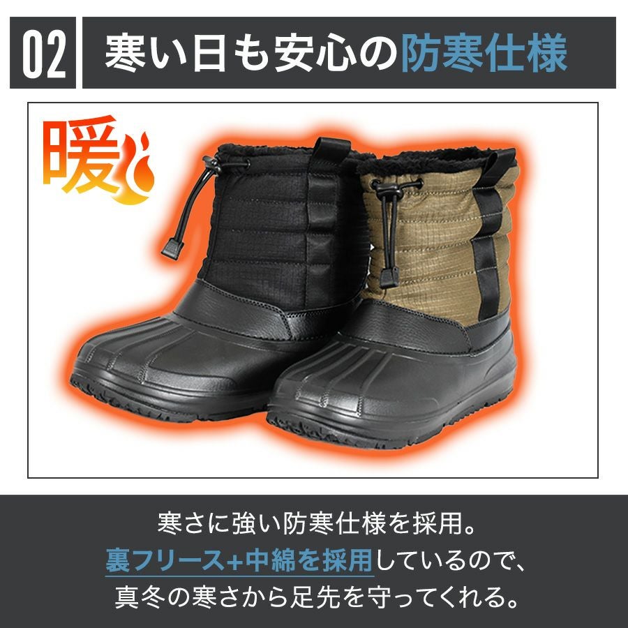 ハミューレ 防水防寒ガラススパイクブーツ HMU-2553 スノーブーツ 冬靴