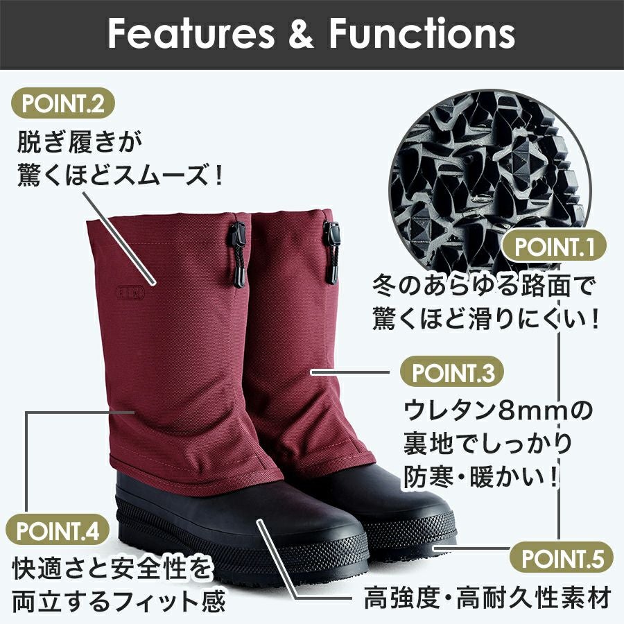 第一ゴム RIM 日本製 国産 防寒長靴 スノーブーツ 雪山 登山 スキー場