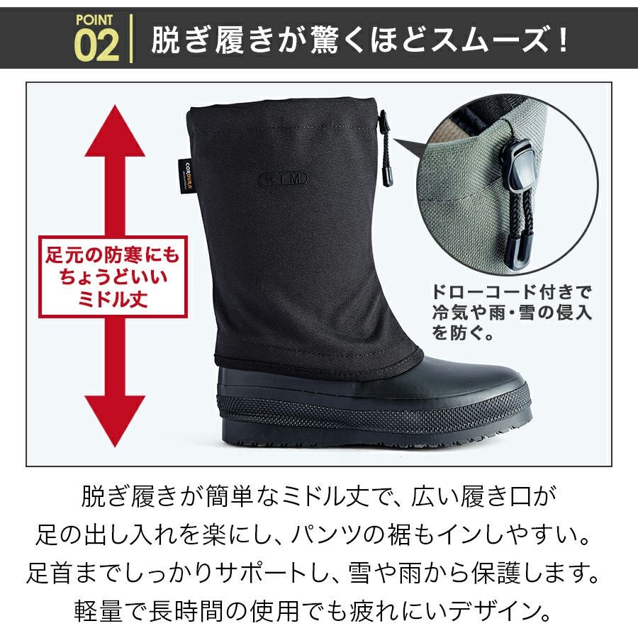 第一ゴム RIM 日本製 国産 防寒長靴 スノーブーツ 雪山 登山 スキー場