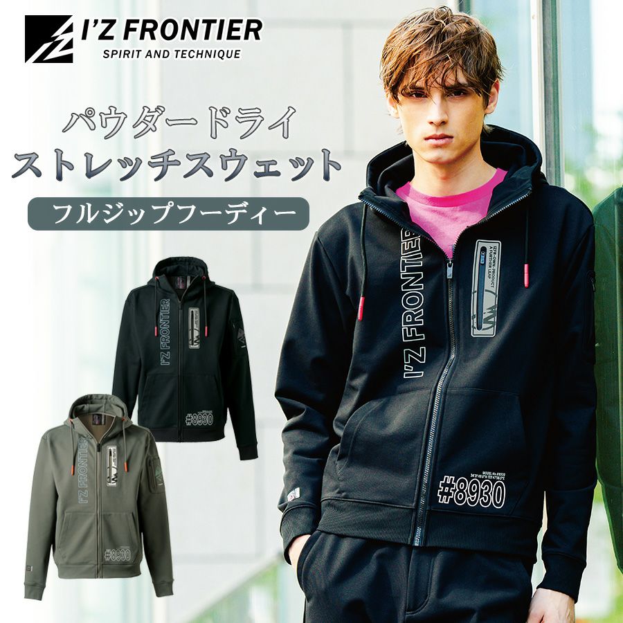 冬用 防寒着・防寒作業着・防寒グッズ | プロノ公式オンラインストア