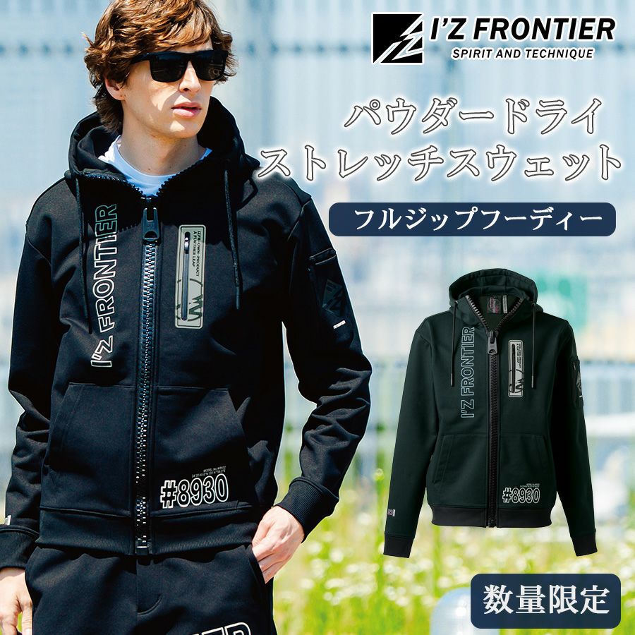 I'Z FRONTIER アイズフロンティア | プロノ公式オンラインストア I'Z FRONTIER アイズフロンティア | プロノ公式オンラインストア