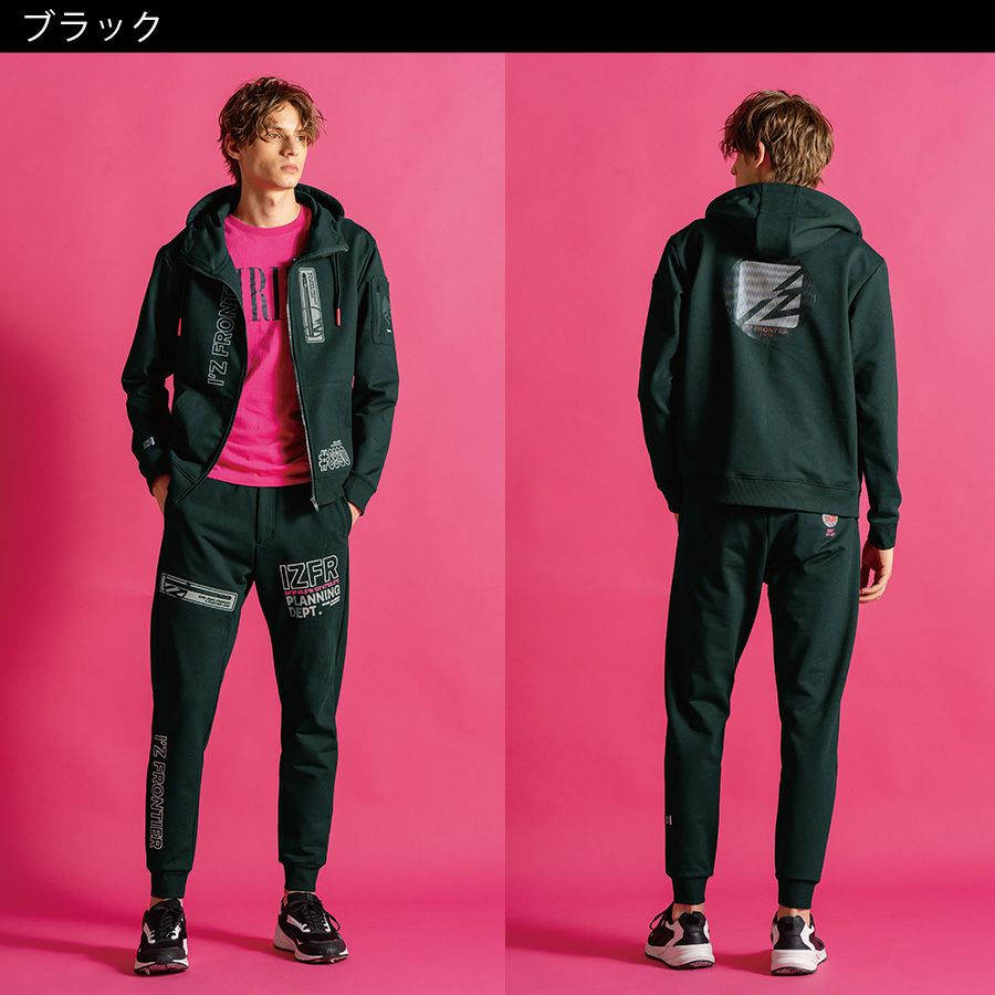 アイズフロンティア ストレッチアクティブジョガーパンツ #8933 作業服