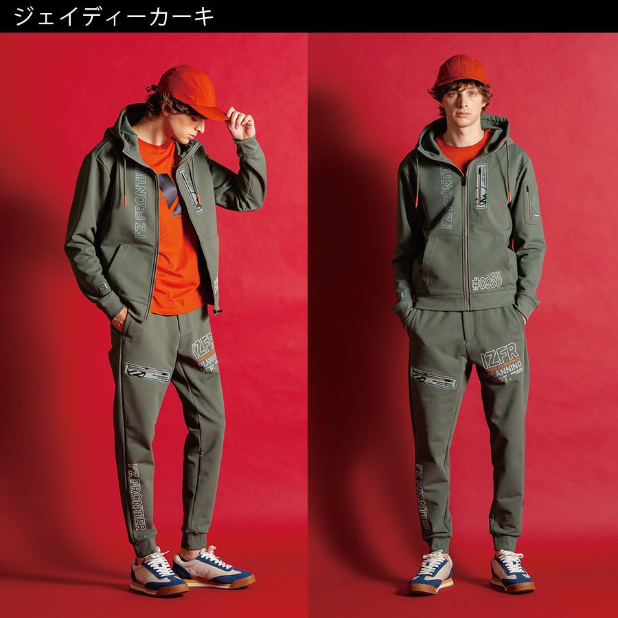 アイズフロンティア ストレッチアクティブジョガーパンツ #8933 作業服