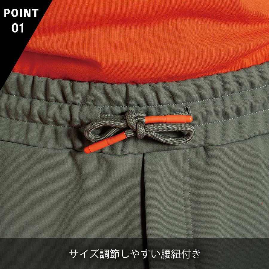 アイズフロンティア ストレッチスアクティブジョガーパンツ #8933S