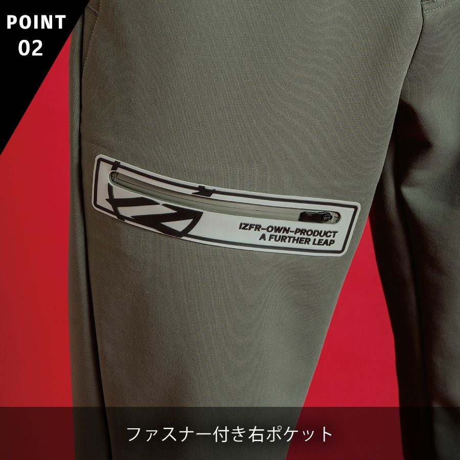 アイズフロンティア ストレッチスアクティブジョガーパンツ #8933S