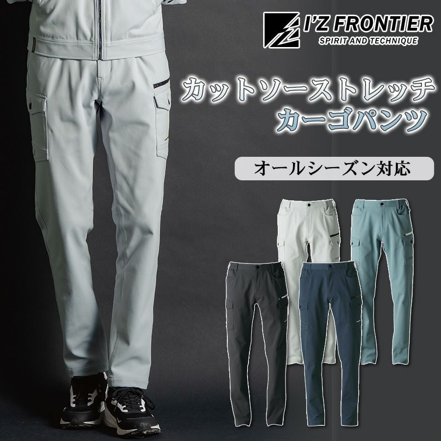 カーゴパンツ | プロノ公式オンラインストア