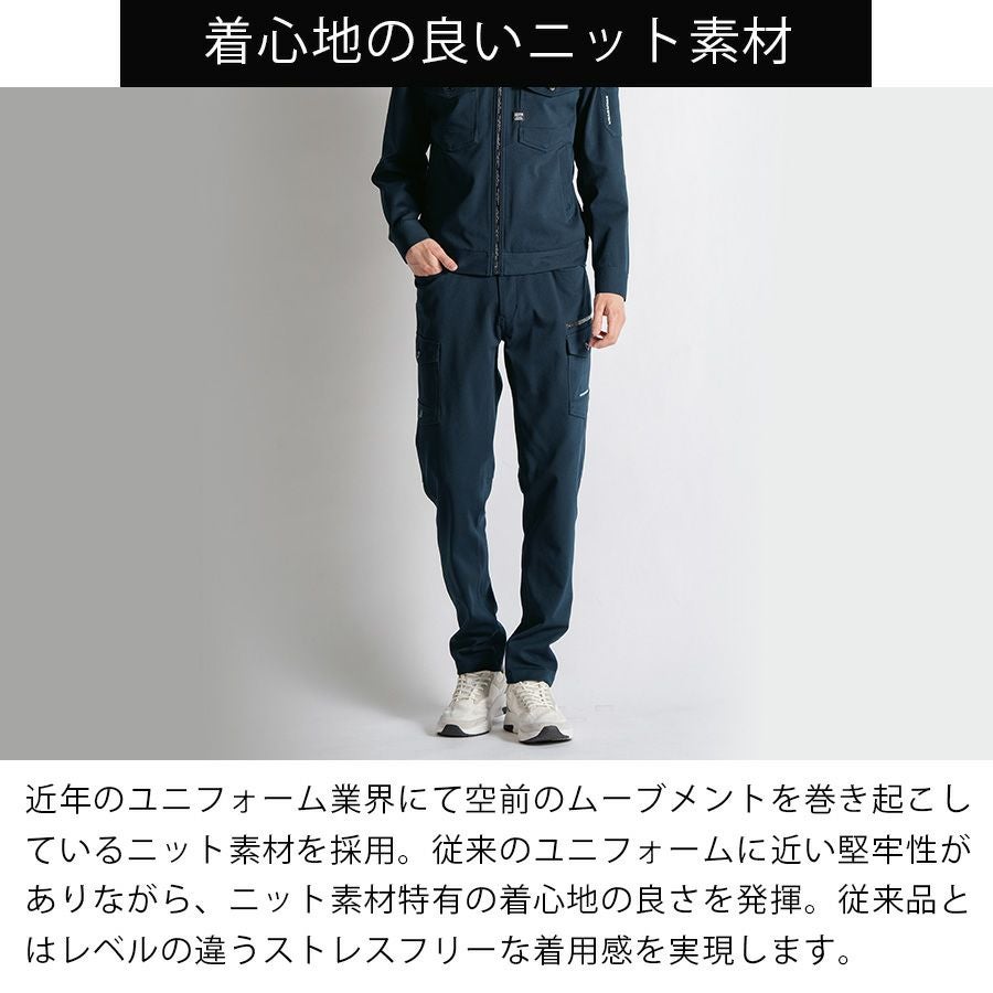 アイズフロンティア カットソーストレッチカーゴパンツ #3162 メンズ