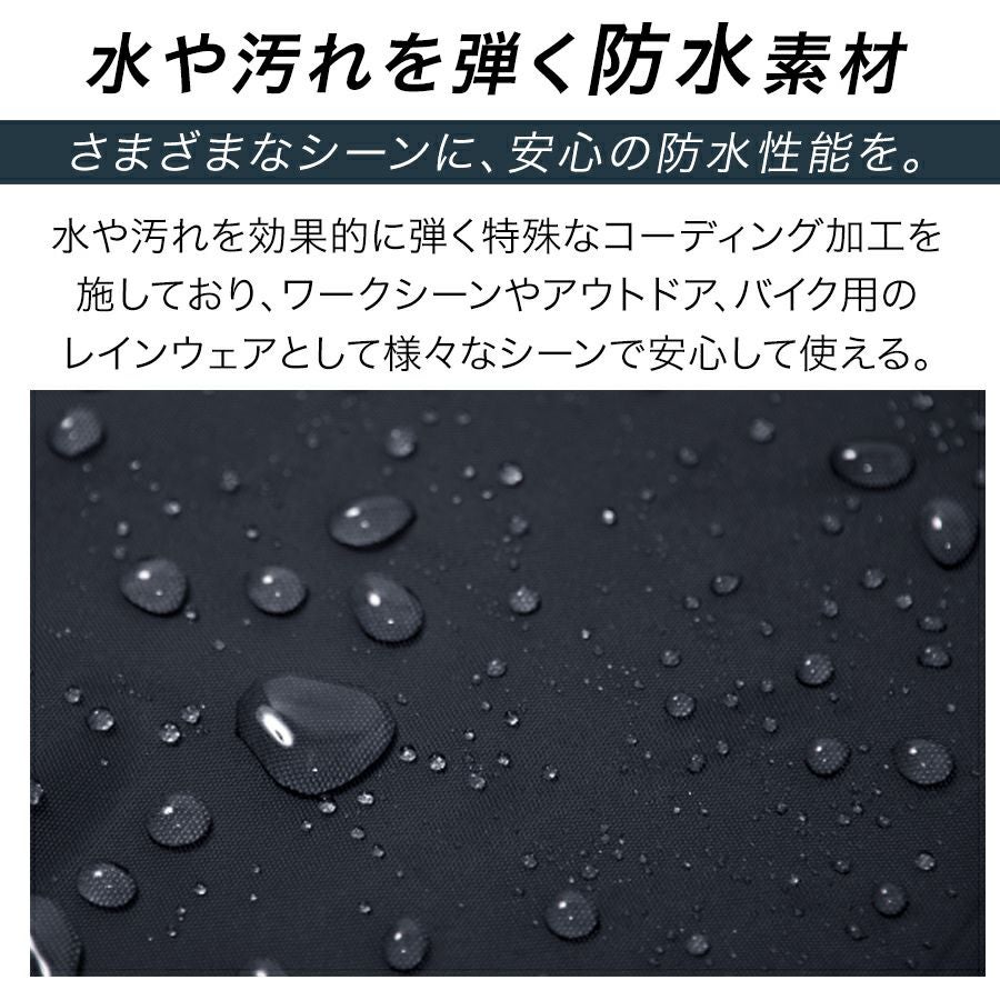 ハマー 防水防寒レインスーツ HM-W13 上下組 メンズ カッパ 冬 中綿