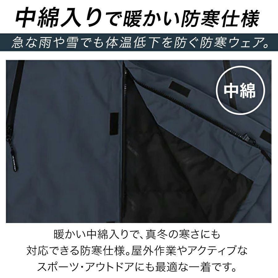 4L ハマー 防水防寒レインスーツ HM-W13 上下組 メンズ カッパ 冬 中綿
