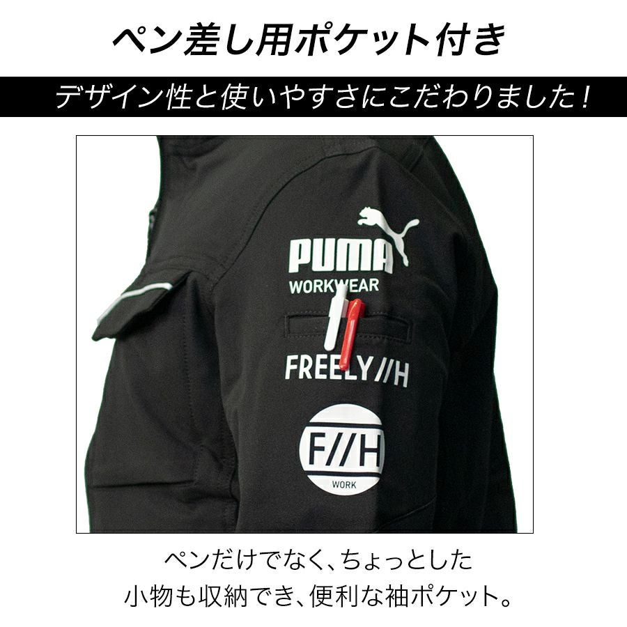 PUMA.AT WORK. × ヒロミ コラボ PUMAワークウェア ワークジャケット PW