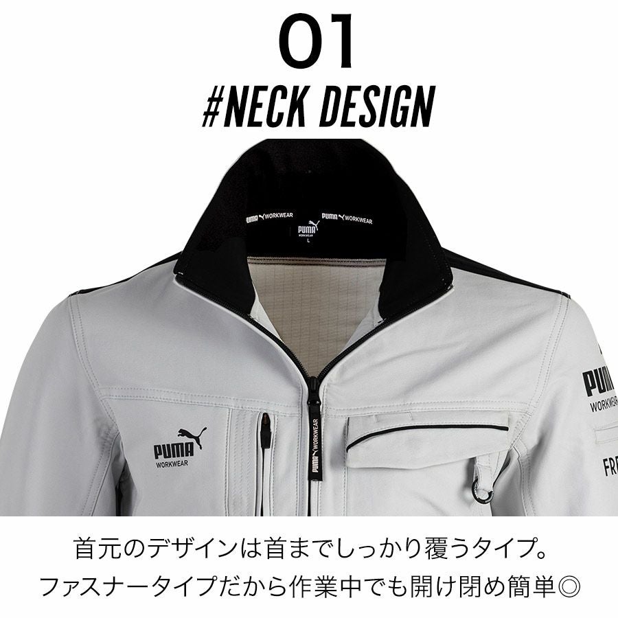 PUMA.AT WORK. × ヒロミ コラボ PUMAワークウェア ワークジャケット PW