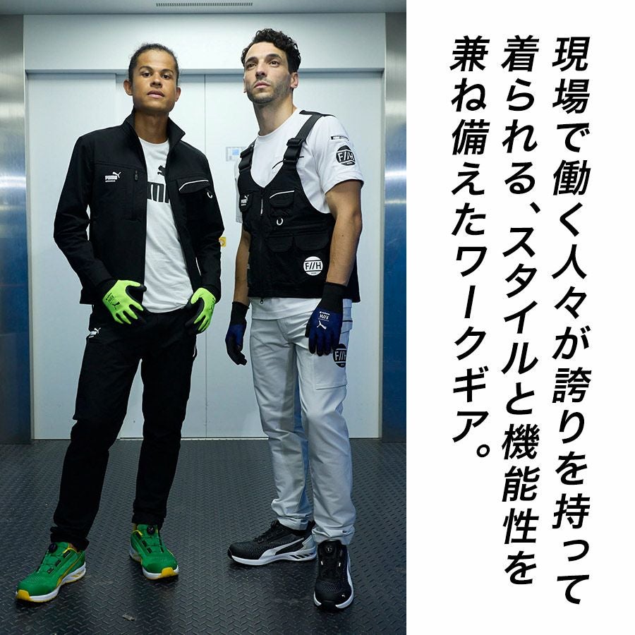 PUMA.AT WORK. × ヒロミ コラボ PUMAワークウェア ワークジャケット PW