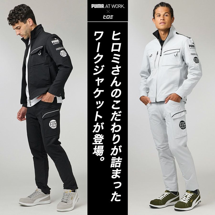 PUMAxヒロミ コラボワークウェア上下セット ブラック　Lサイズ 楽天市場】【上下セット】PUMA ヒロミコラボ 作業着 作業服 ジャケット