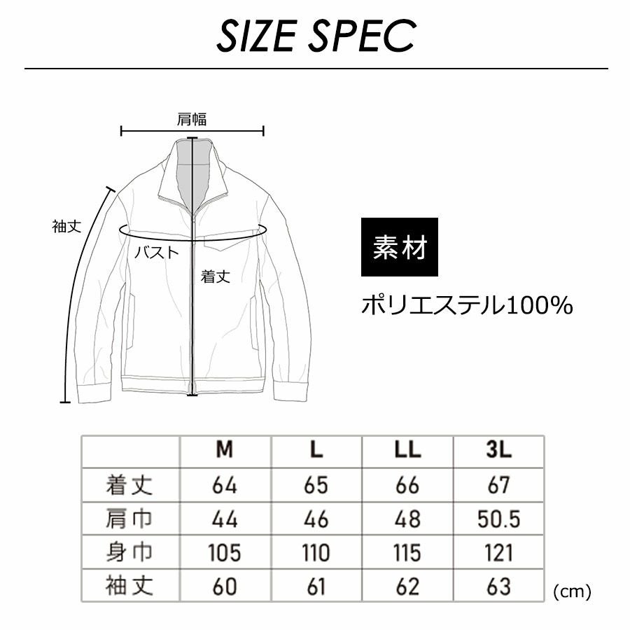 PUMA.AT WORK. × ヒロミ コラボ PUMAワークウェア ワークジャケット PW