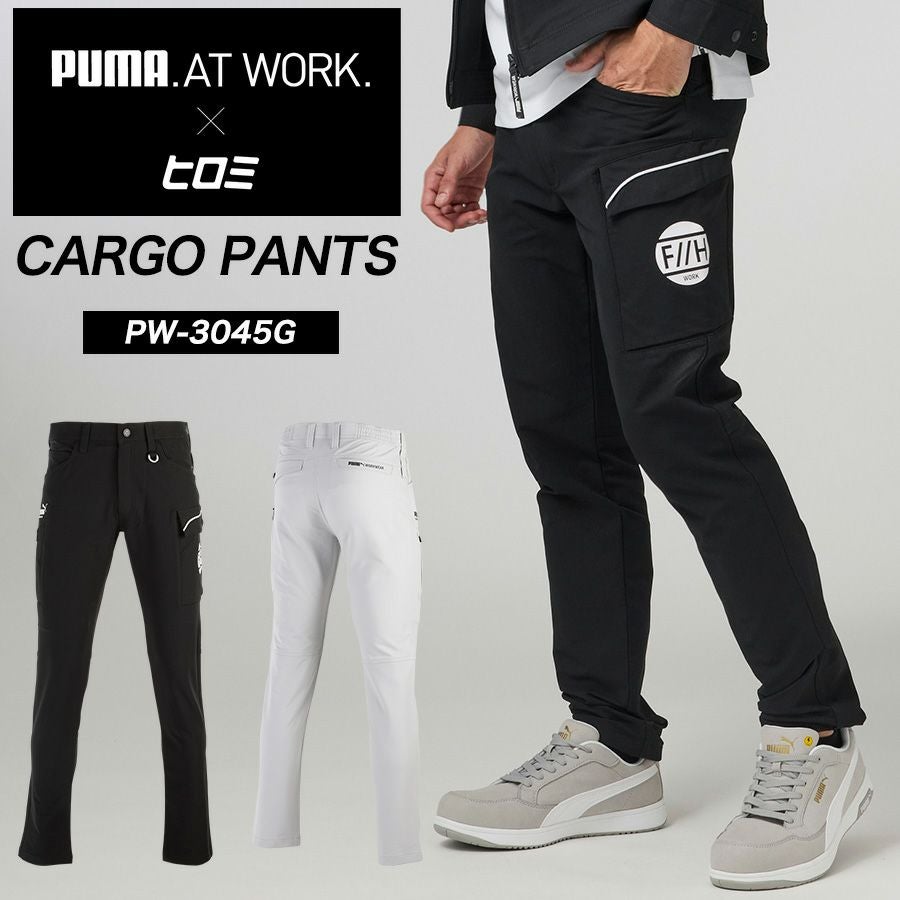 PUMA.AT WORK. × ヒロミ コラボ PUMAワークウェア カーゴパンツ PW