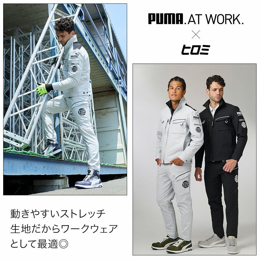 PUMA.AT WORK. x ヒロミ カーゴパンツ 作業服 作業着 上下セット PUMA.AT WORK. × ヒロミ コラボ PUMAワークウェア カーゴパンツ PW