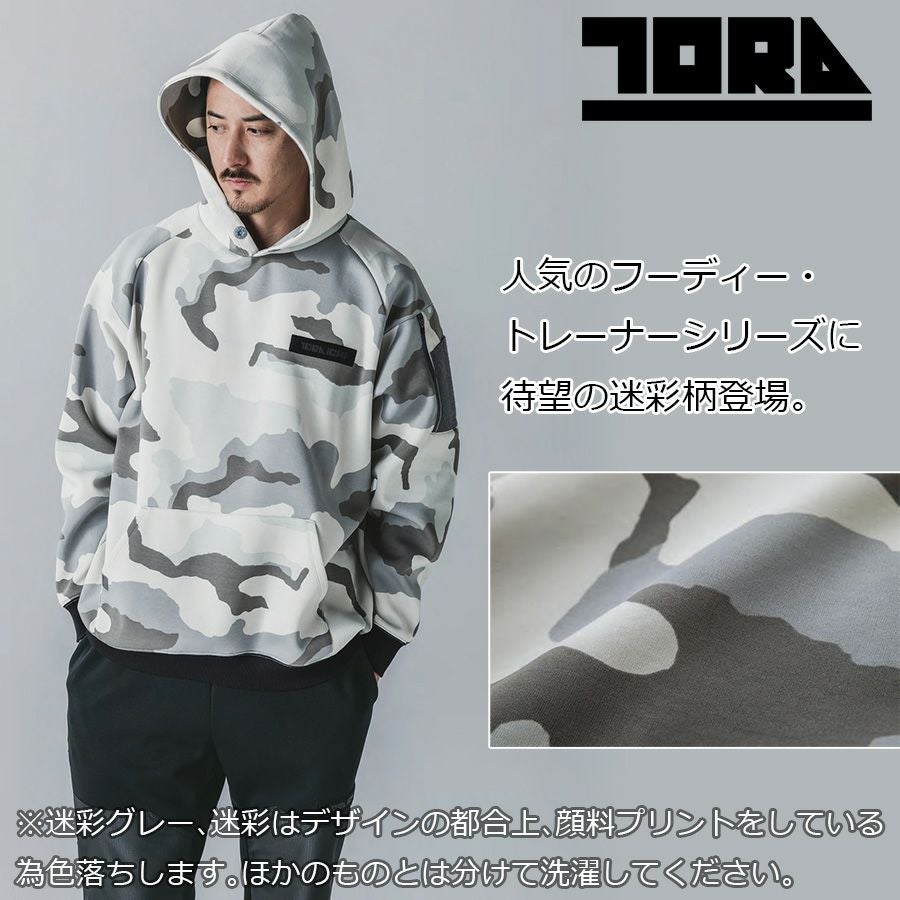 寅壱 トライチ ワークフーディ 5314-629 メンズ パーカー スウェット