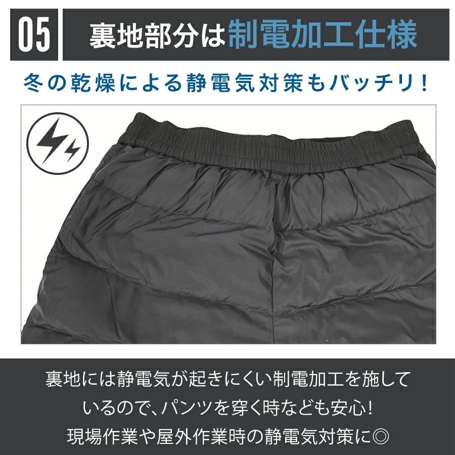 ハミューレ ワークダウンパンツ HMU-2545 防寒 ズボン オーバーパンツ
