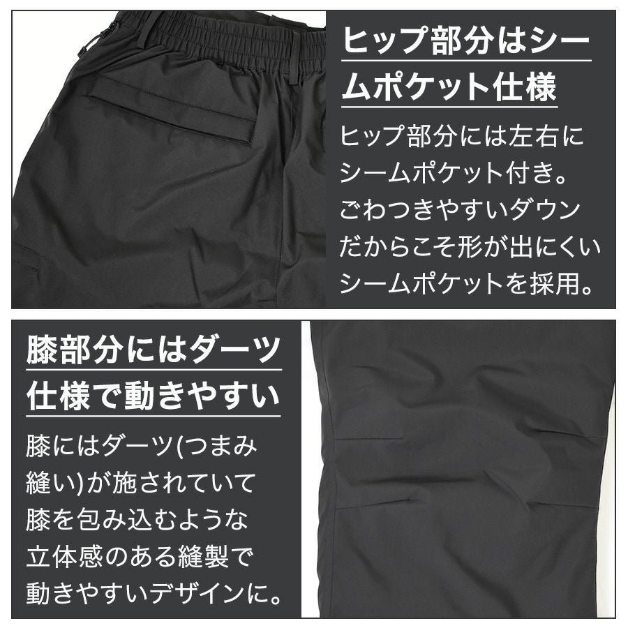 ハミューレ ワークダウンパンツ HMU-2545 防寒 ズボン オーバーパンツ
