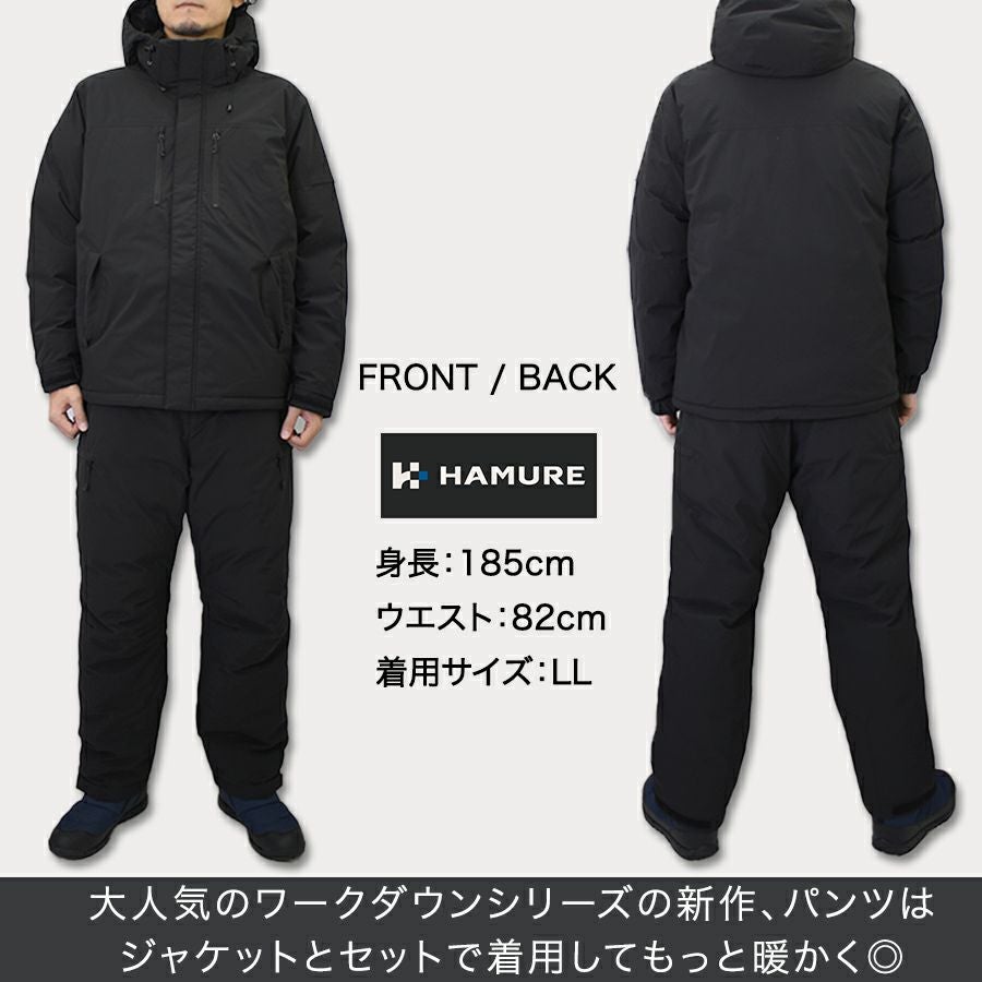 ハミューレ ワークダウンパンツ HMU-2545 防寒 ズボン オーバーパンツ
