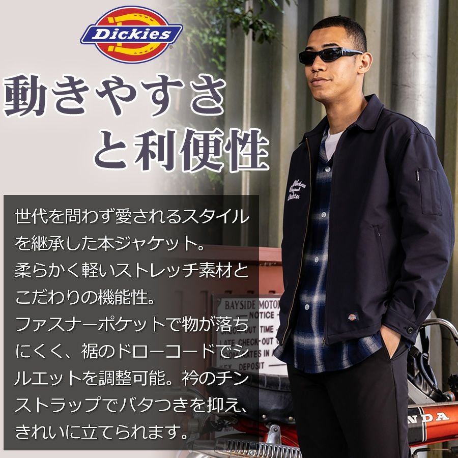 限定】ディッキーズ チェーン刺繍入り4WAYストレッチジャケット