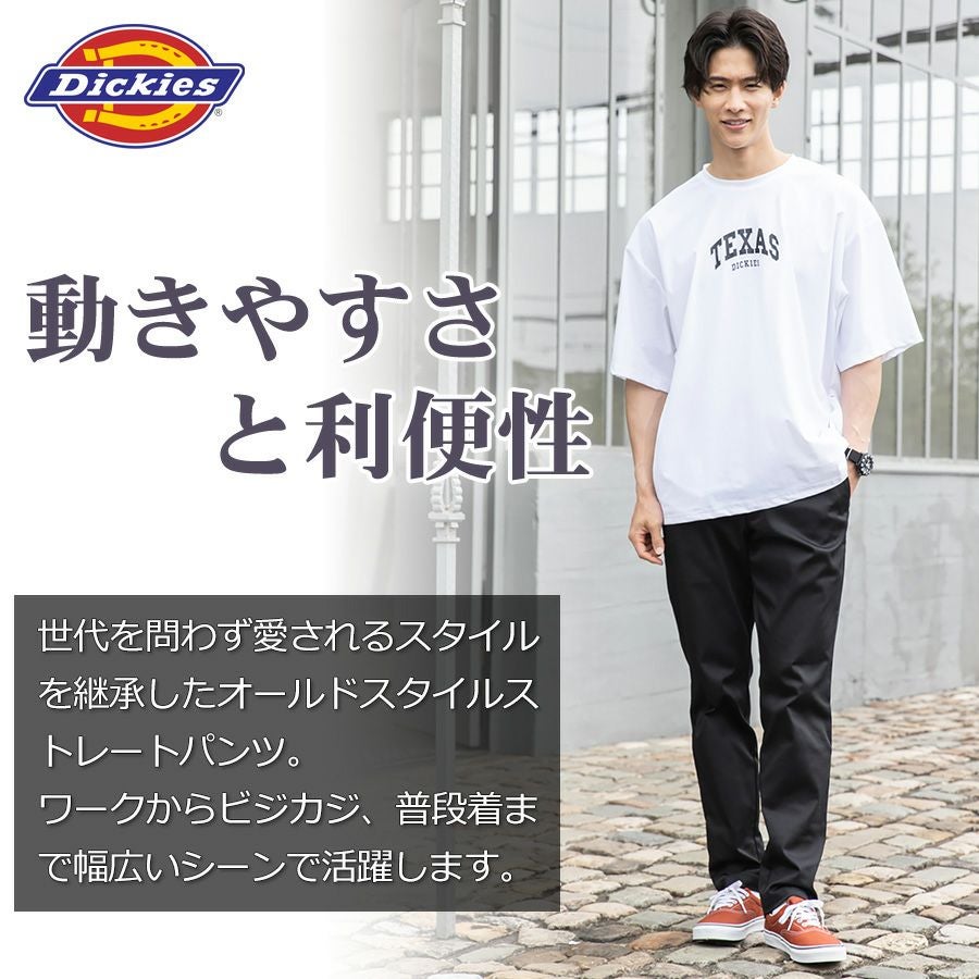 限定】ディッキーズ チェーン刺繍入りオールドスタイルストレート