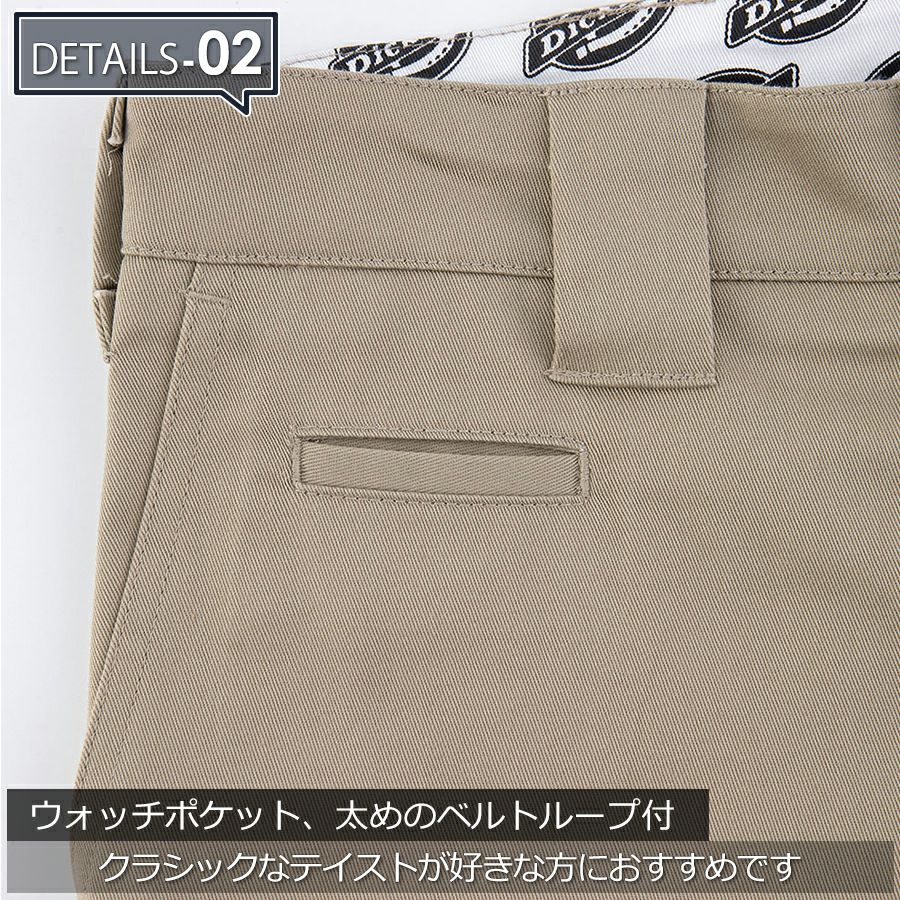 限定】ディッキーズ チェーン刺繍入りオールドスタイルストレート
