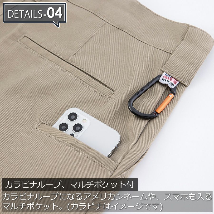 限定】ディッキーズ チェーン刺繍入りオールドスタイルストレート
