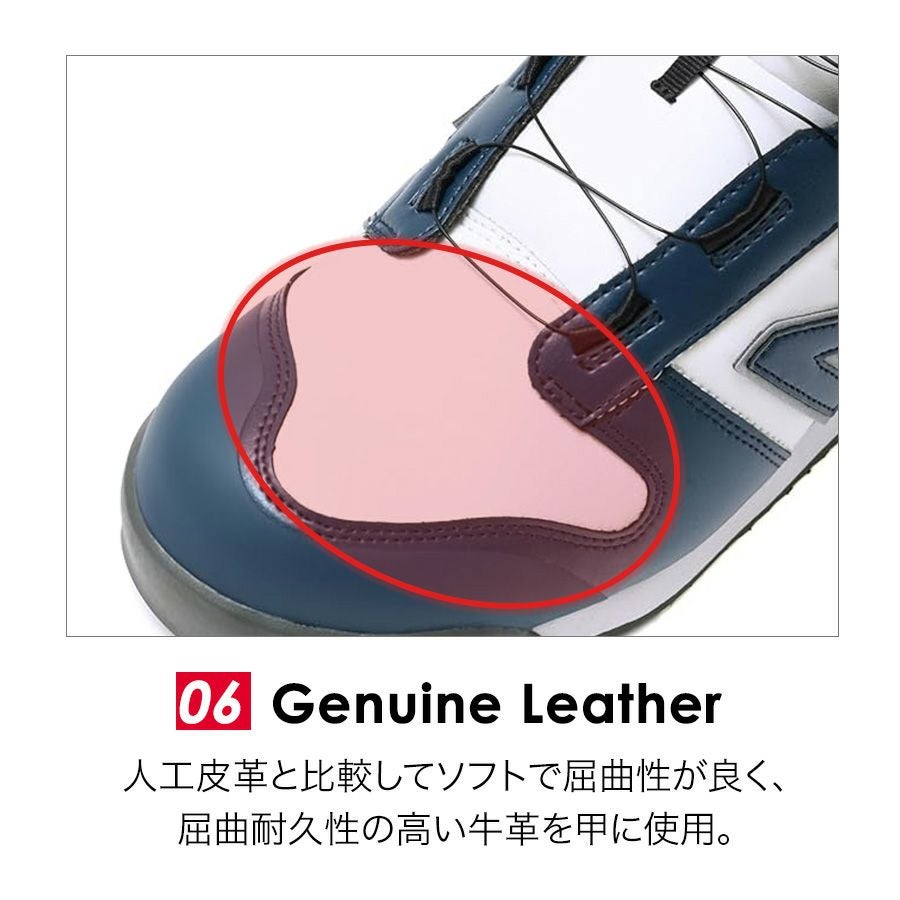 ニューバランスセーフティー ハリスバーグ HB-114 HB-231 HB-414 JSAA