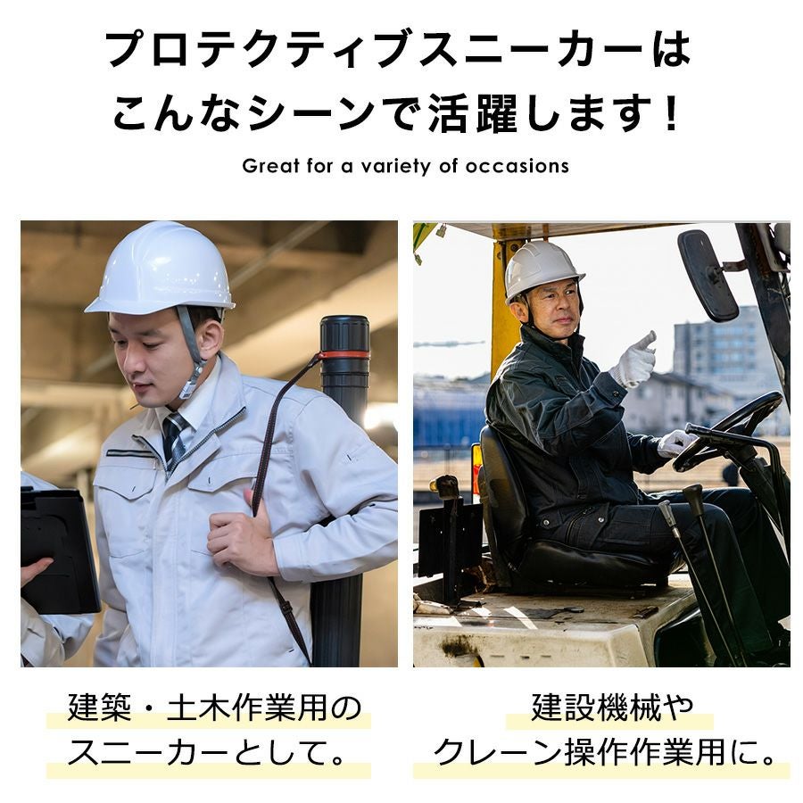 ニューバランスセーフティー ハリスバーグ HB-114 HB-231 HB-414 JSAA