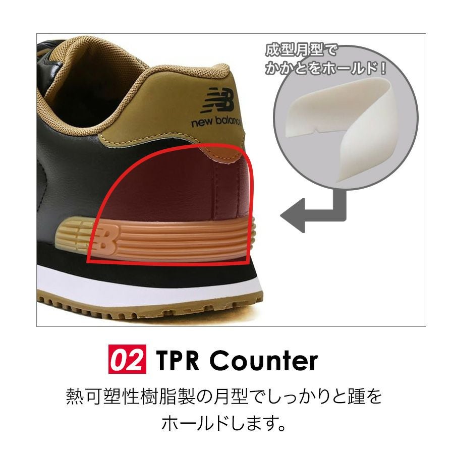 限定】ニューバランスセーフティ ボストン BS-110 BS-220 JSAA A種