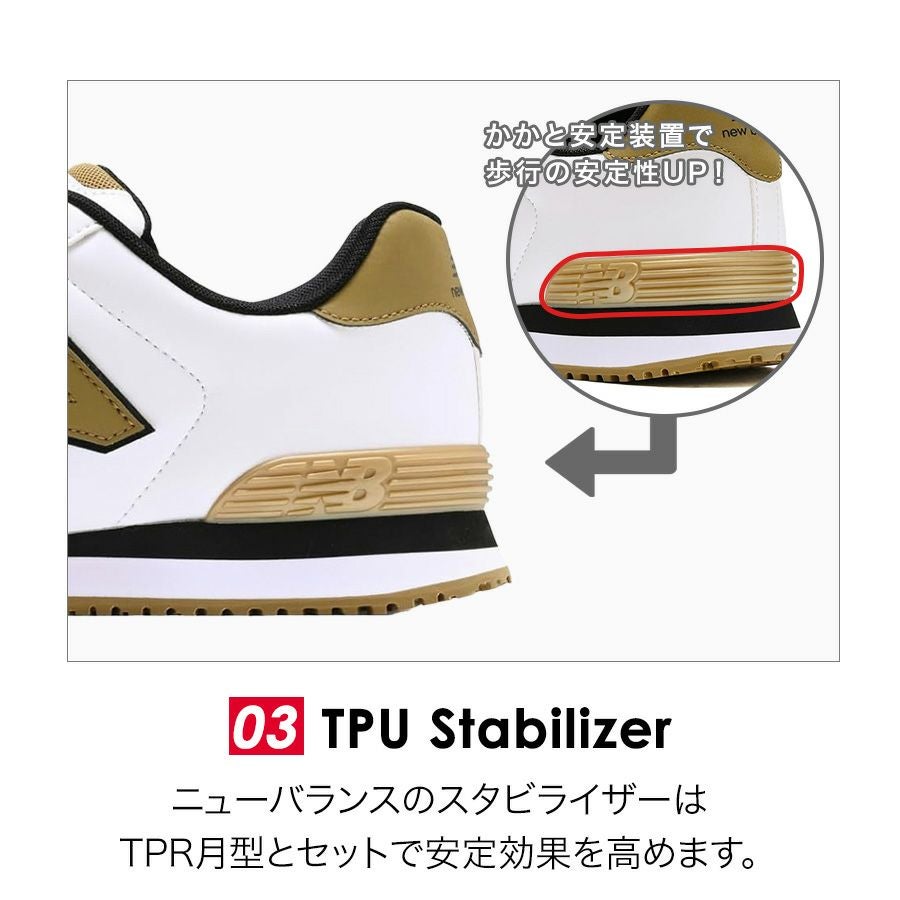 限定】ニューバランスセーフティ ボストン BS-110 BS-220 JSAA A種
