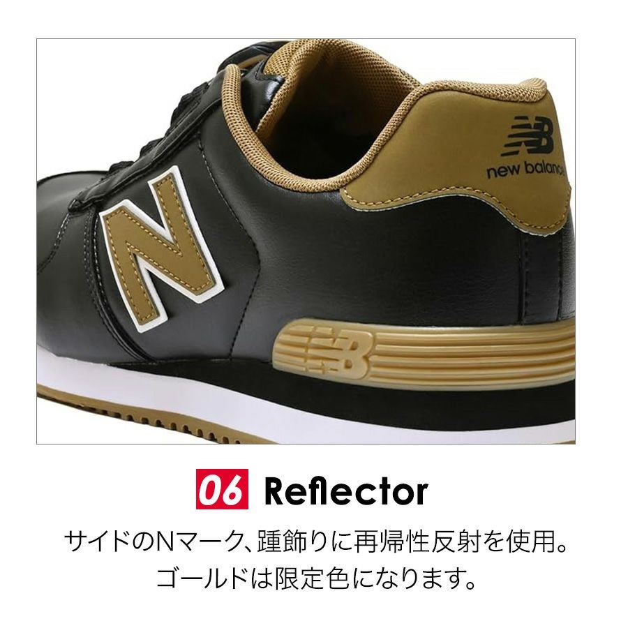 限定】ニューバランスセーフティ ボストン BS-110 BS-220 JSAA A種