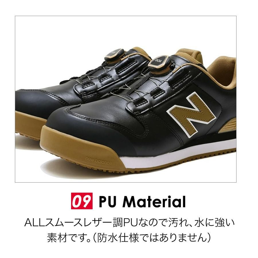 限定】ニューバランスセーフティ ボストン BS-110 BS-220 JSAA A種
