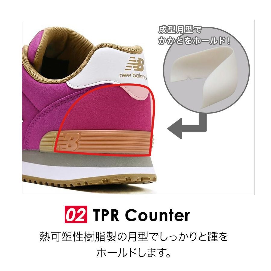 限定】ニューバランス セーフティ ポートランド PL-440MF PL-990MF