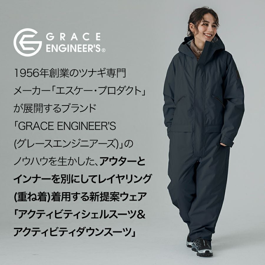10％OFFクーポンあり】【セット】グレースエンジニアーズ