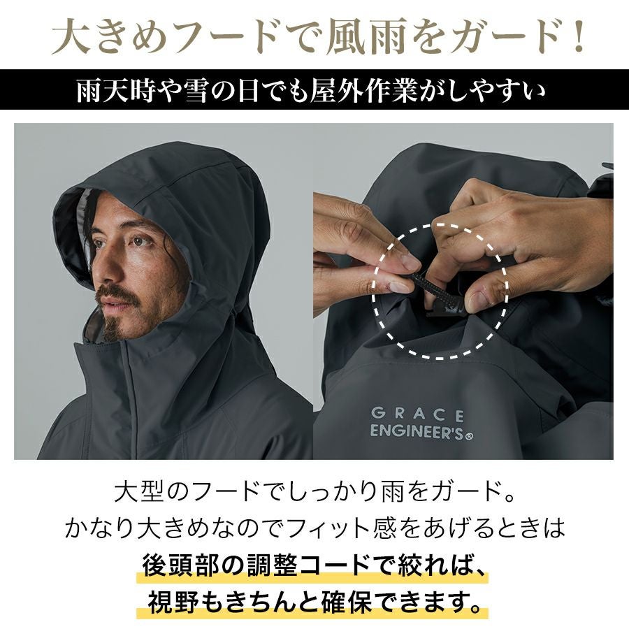 10％OFFクーポンあり】【セット】グレースエンジニアーズ
