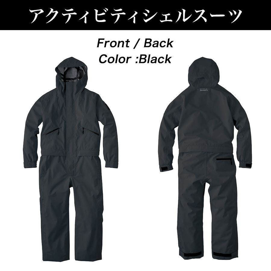 10％OFFクーポンあり】【セット】グレースエンジニアーズ