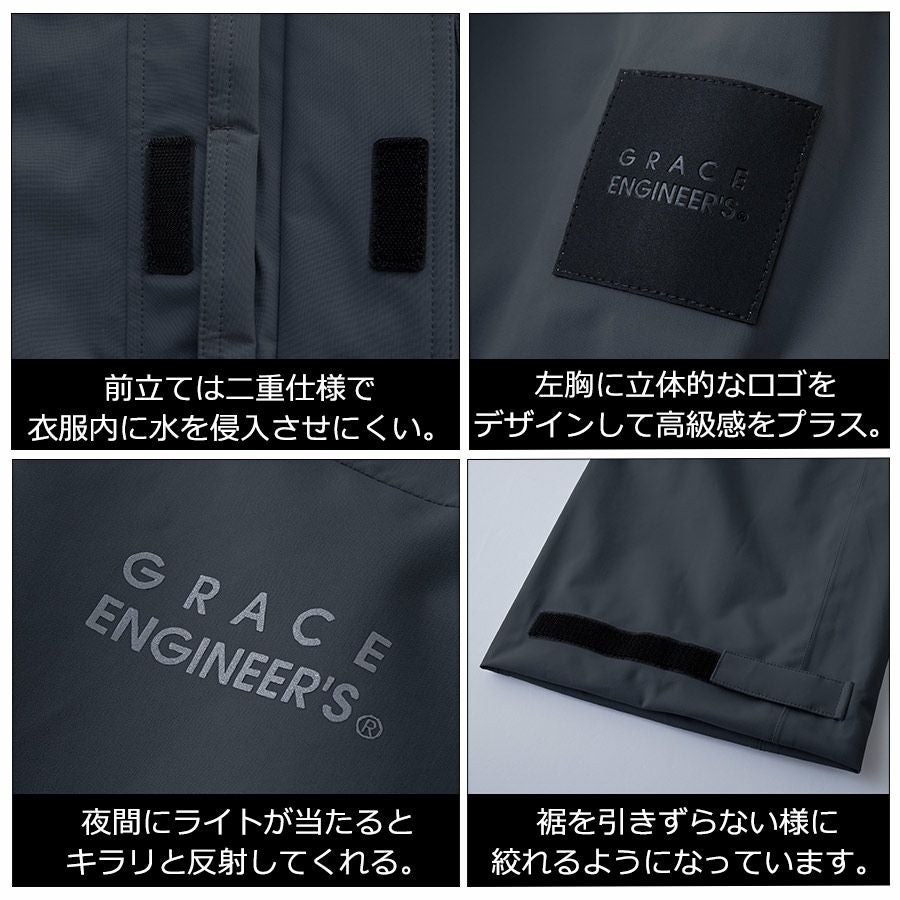 10％OFFクーポンあり】【セット】グレースエンジニアーズ